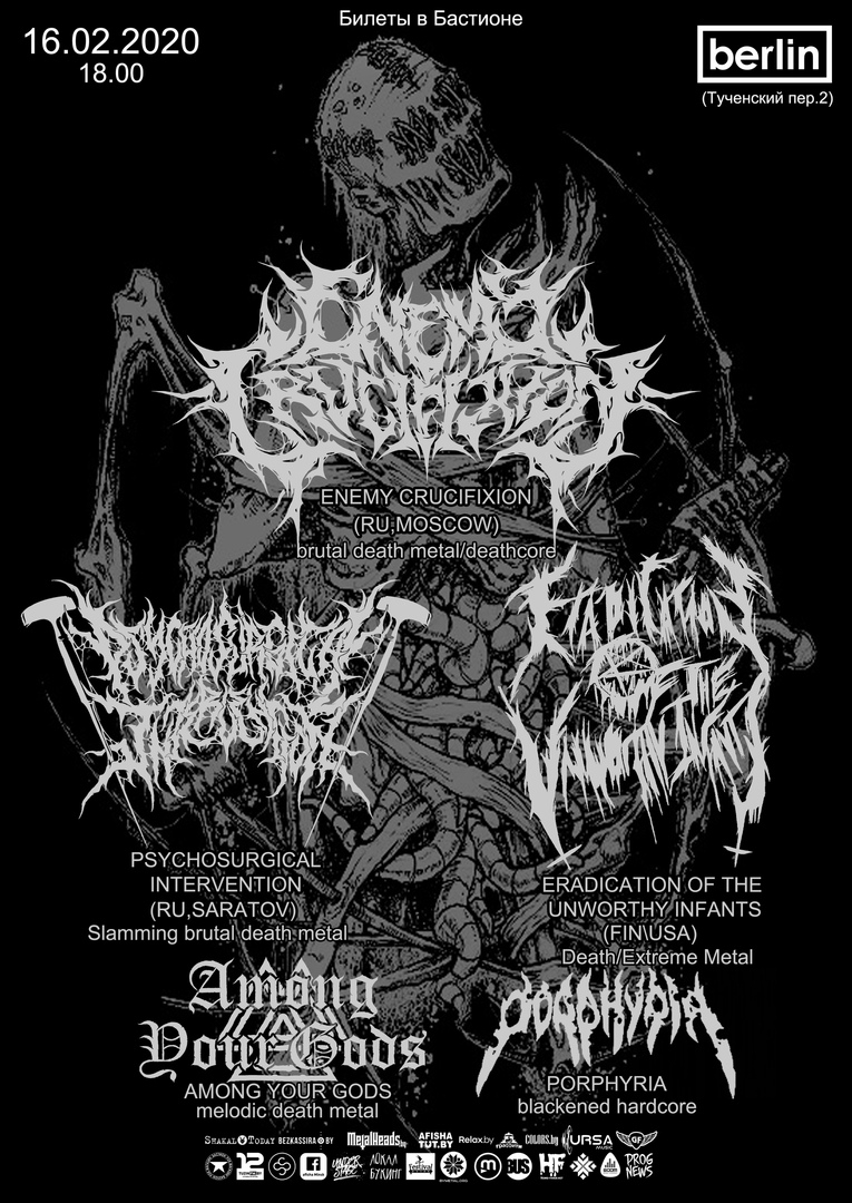 Заседание свидетелей слэма и мошпита: Enemy Crucifixion, Psychosurgical Intervention, Eradication of the Unworthy Infants, Among Your Gods, Porphyria